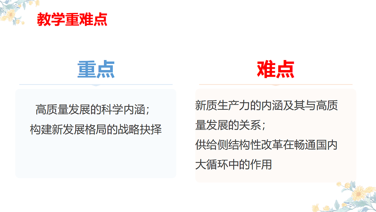 17565867第4页