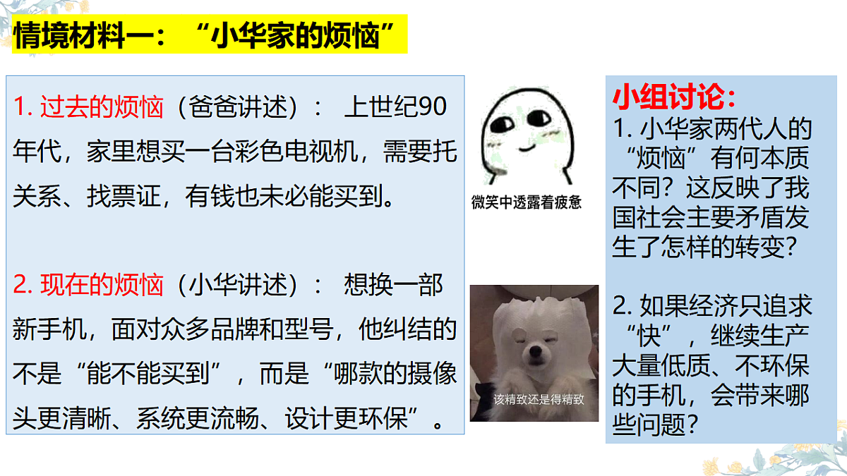 17565867第6页