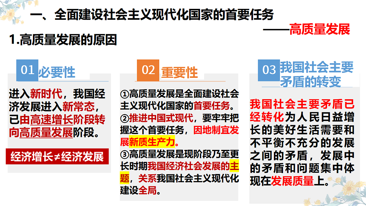 17565867第7页