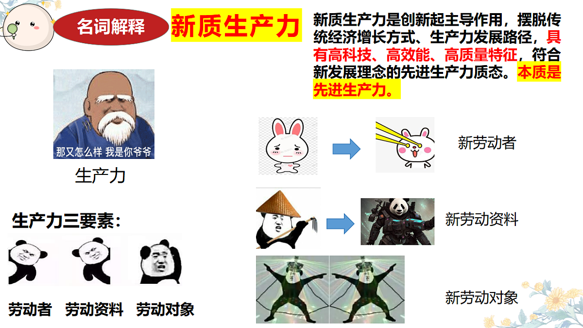 17565867第8页