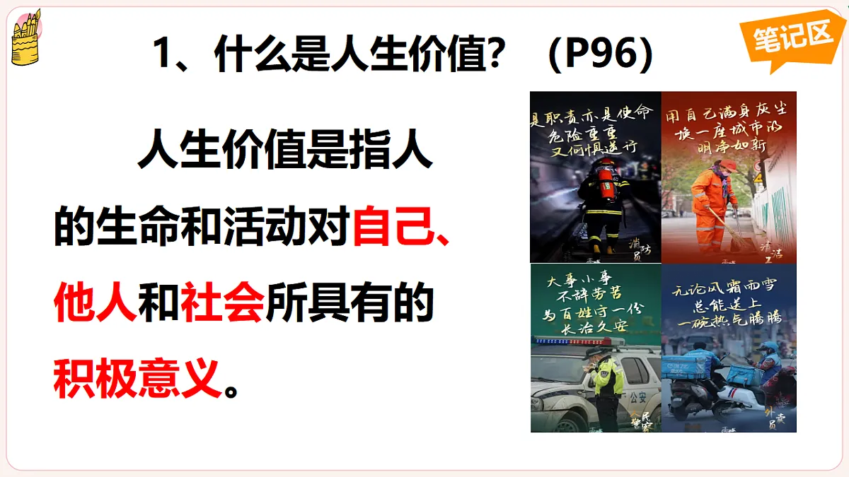 17565869第7页