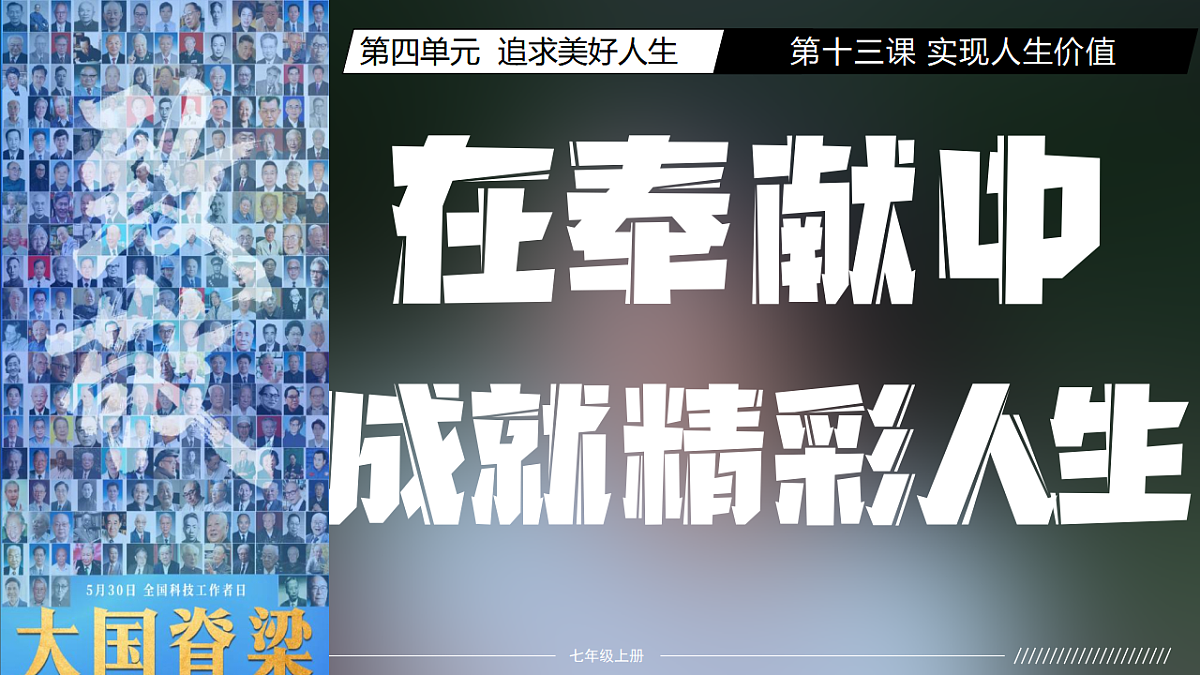17565870第2页