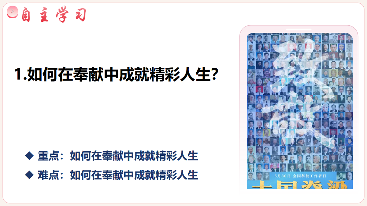17565870第4页
