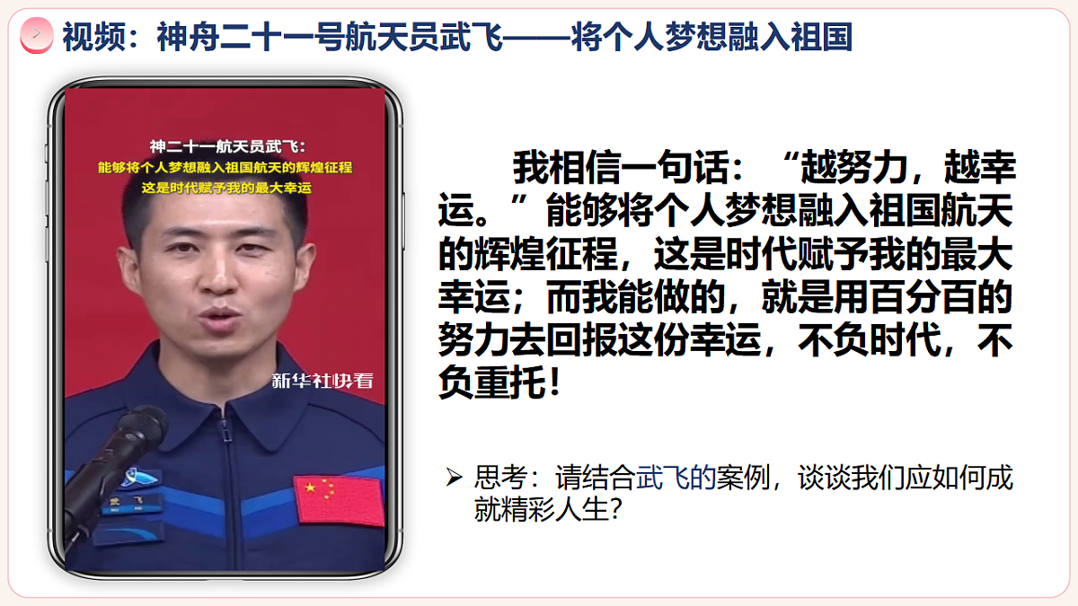 17565870第5页