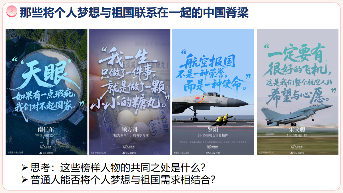 17565870第7页