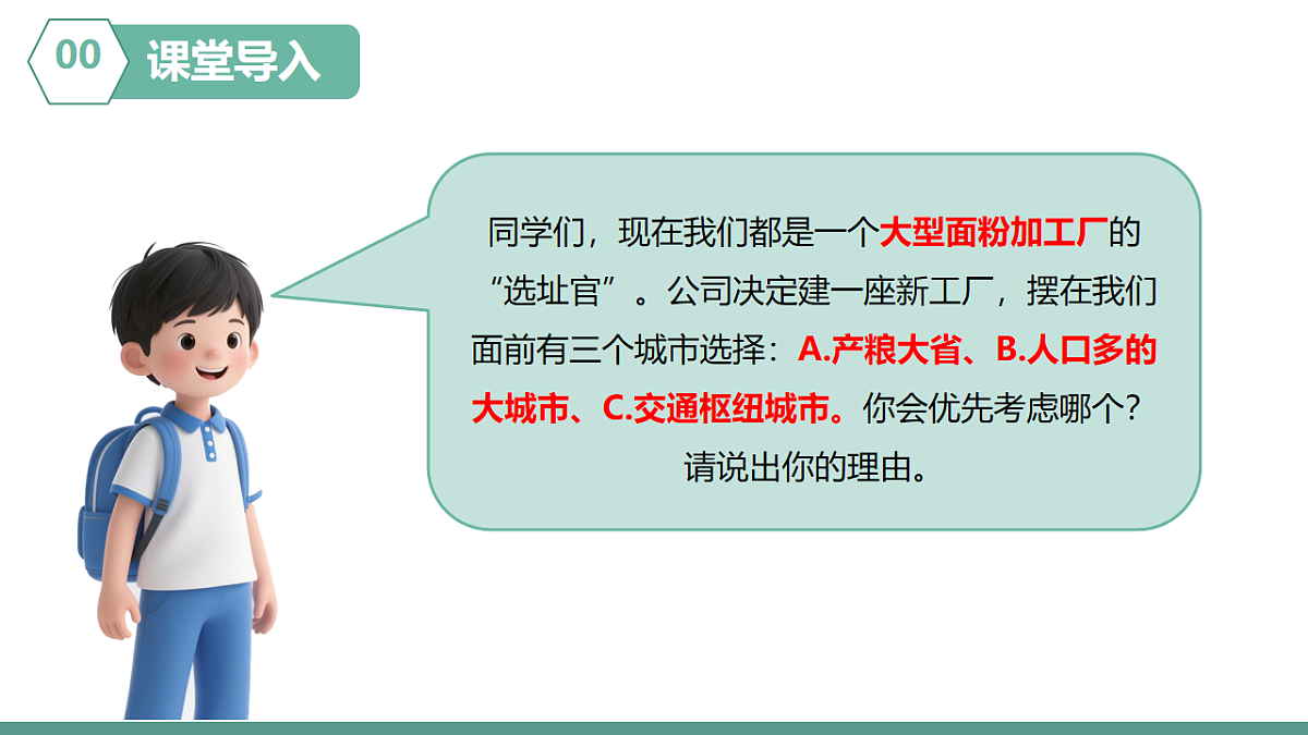 17565876第2页