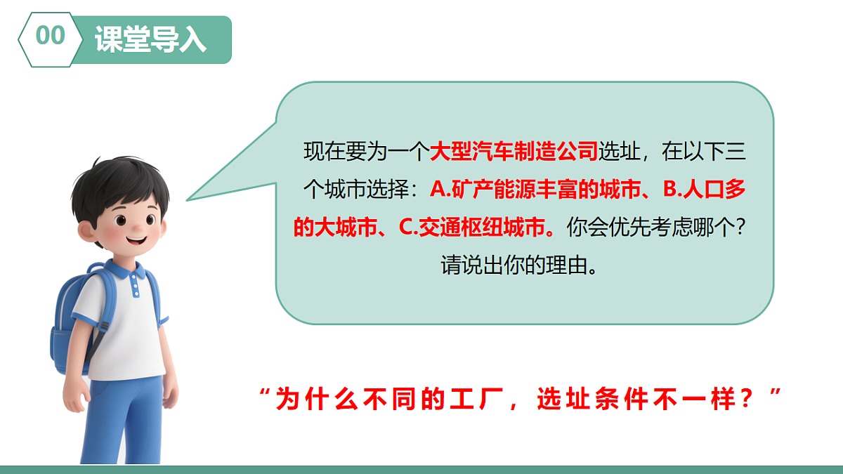 17565876第3页
