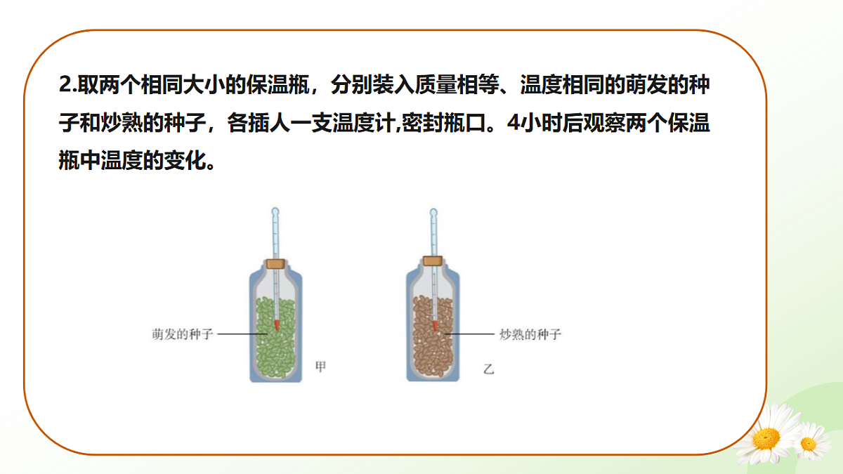 17565879第7页