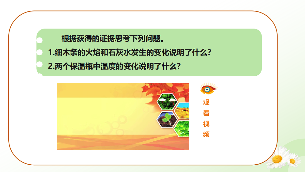 17565879第8页