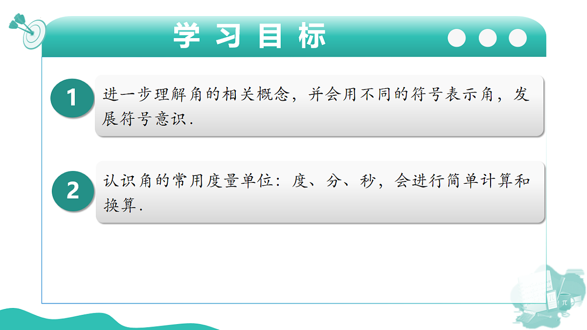 17565882第2页