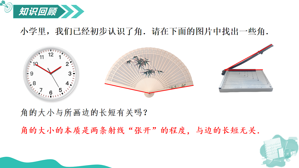 17565882第3页