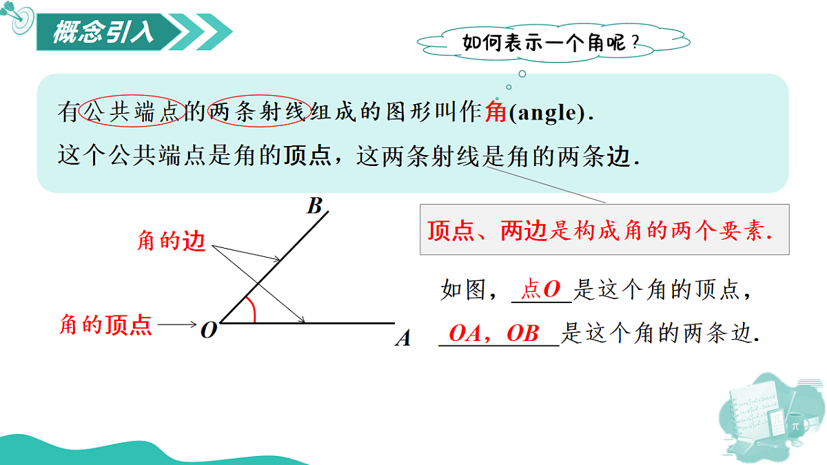17565882第4页