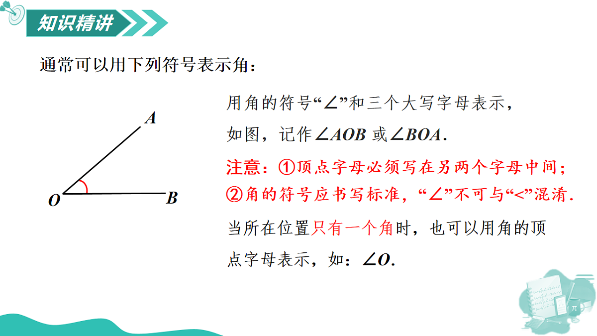 17565882第5页