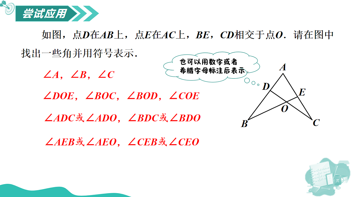 17565882第7页