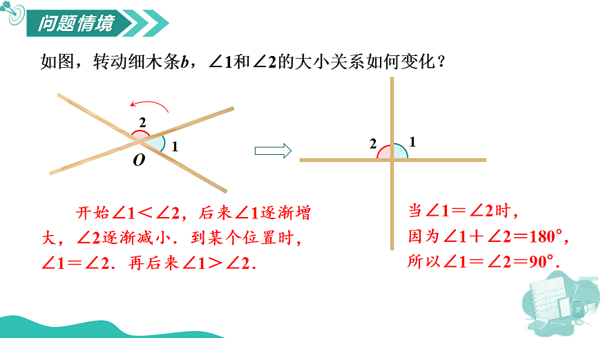 17565885第3页