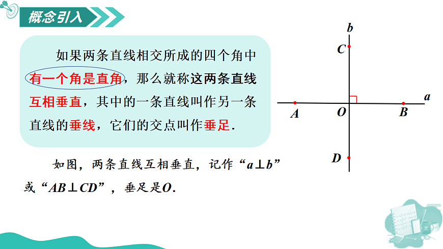 17565885第4页