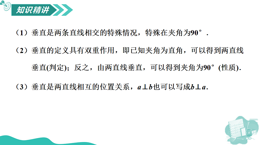17565885第6页