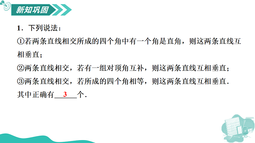 17565885第7页
