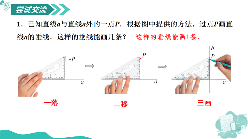 17565885第8页