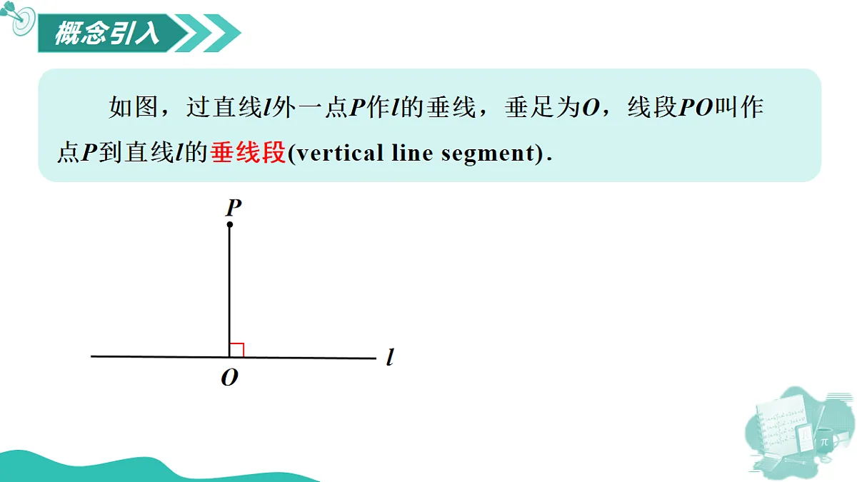 17565886第5页
