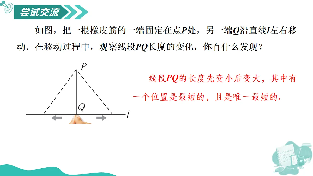 17565886第6页