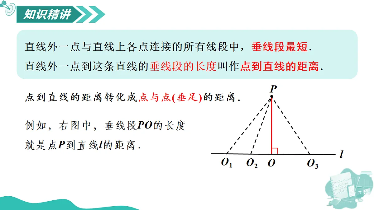 17565886第7页