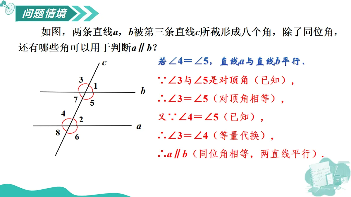 17565889第3页