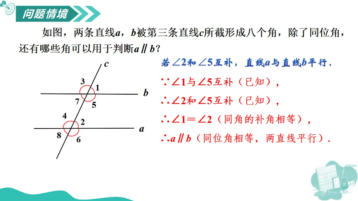17565889第4页
