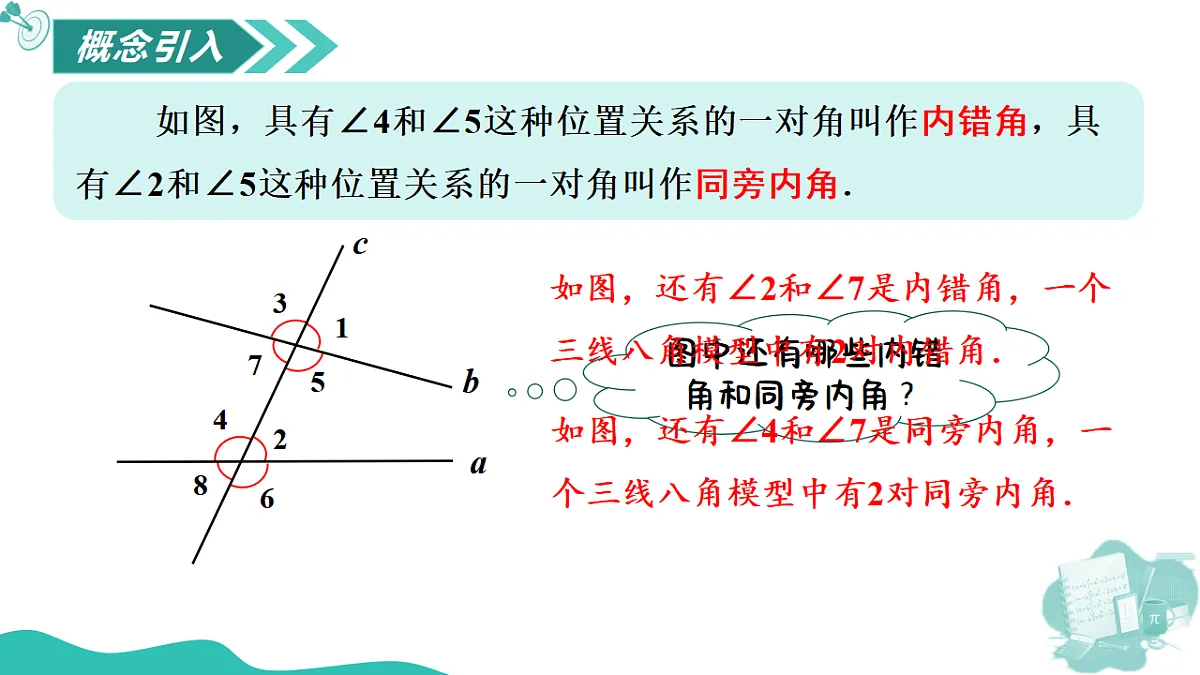 17565889第5页