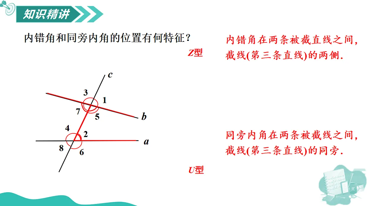 17565889第6页