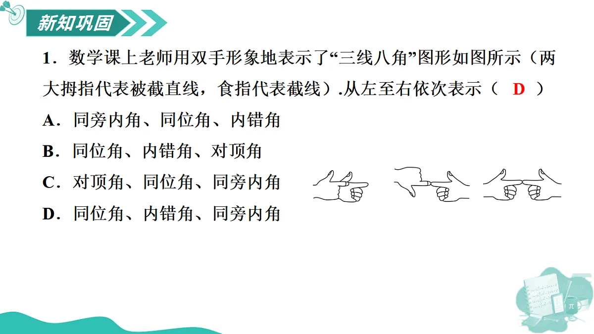 17565889第8页