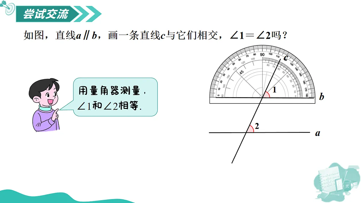 17565890第4页