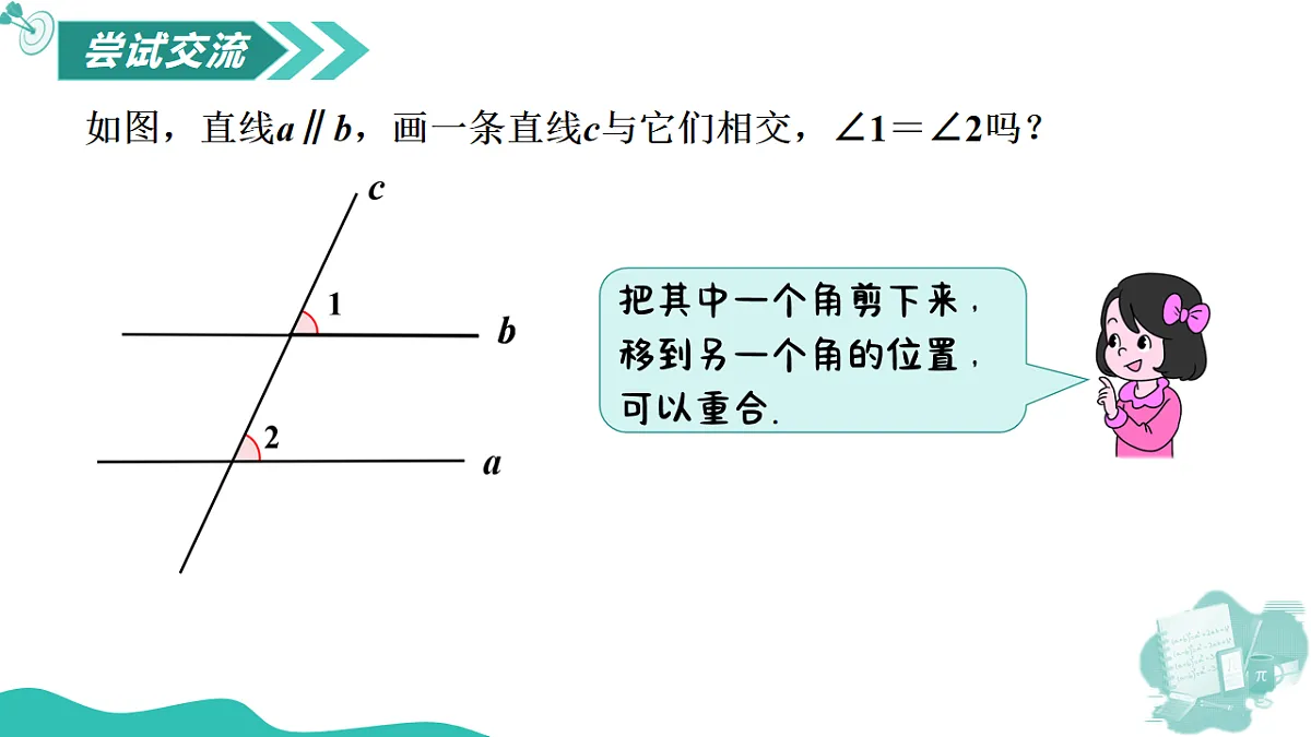 17565890第5页