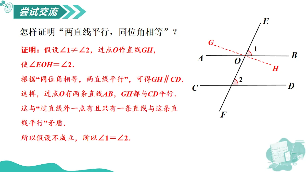 17565890第6页