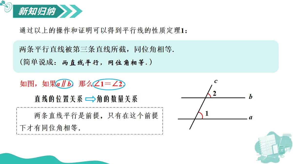 17565890第7页