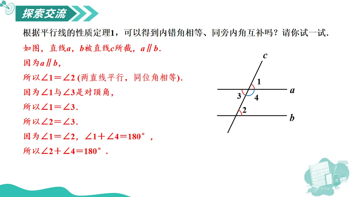 17565890第8页