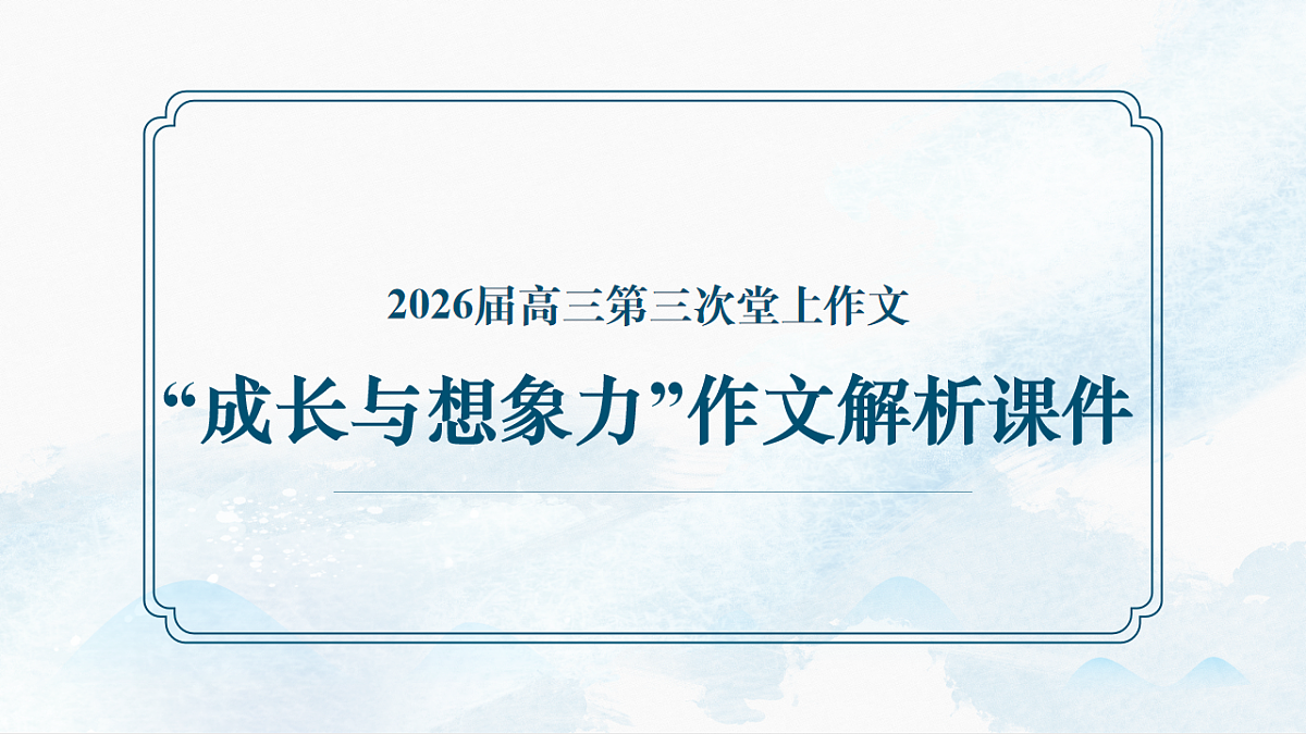17565892第1页