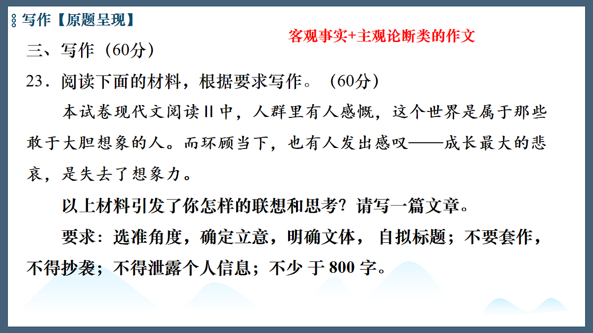 17565892第2页