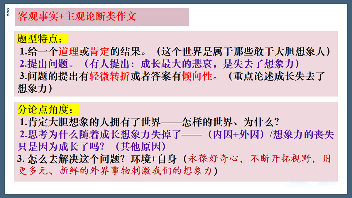 17565892第3页