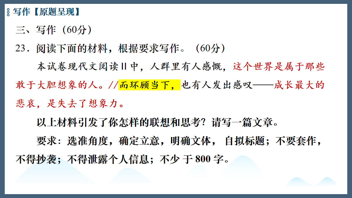 17565892第4页