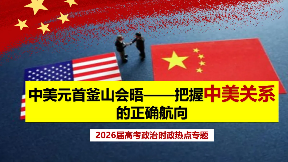 17565895第2页
