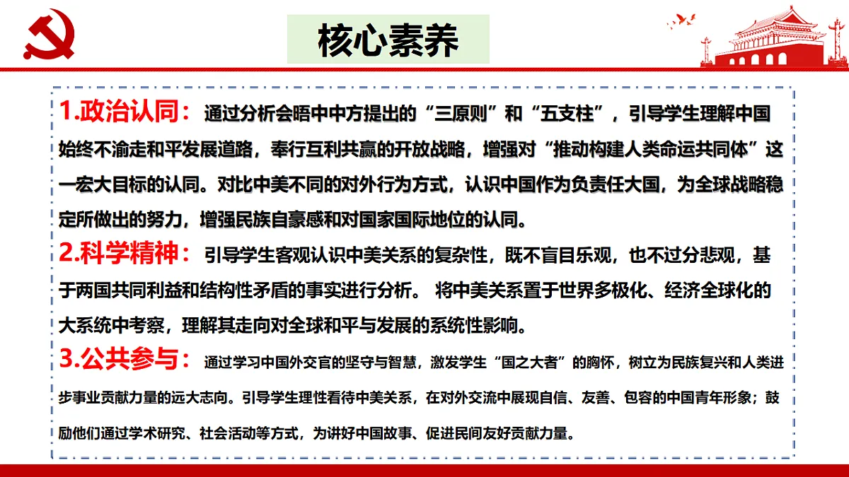 17565895第3页