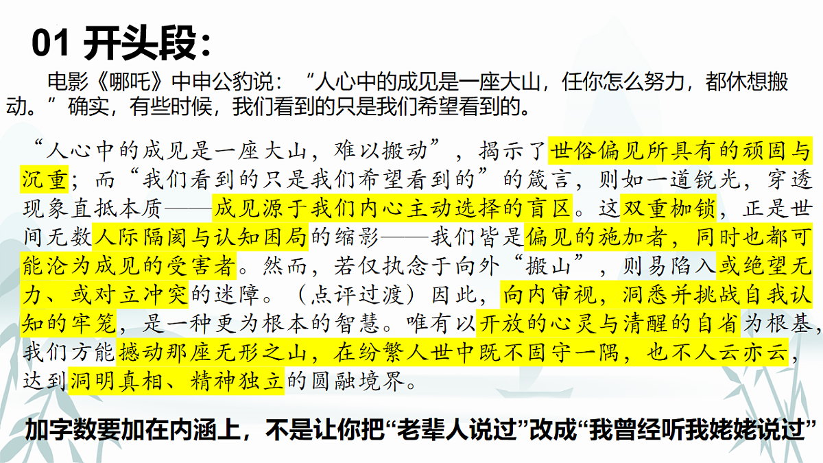 17565896第8页