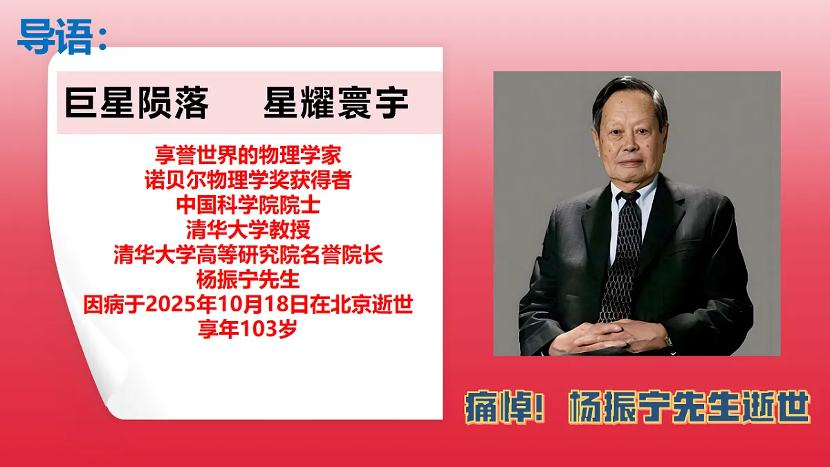 17565899第1页
