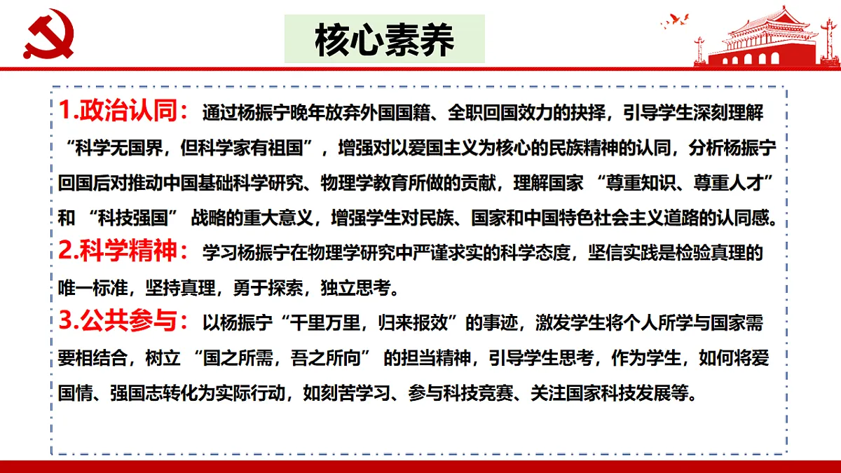 17565899第3页