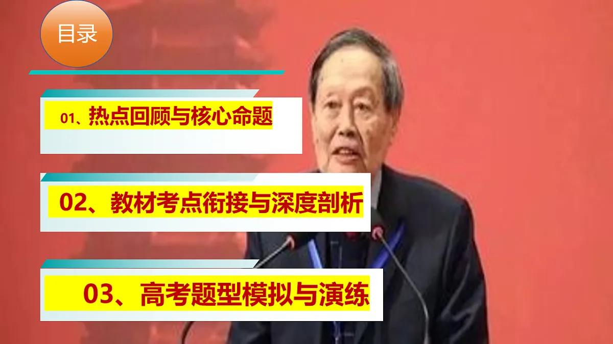 17565899第4页