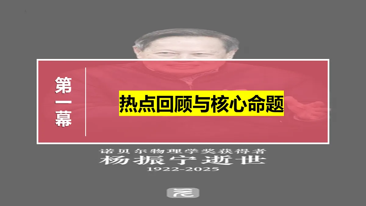 17565899第5页