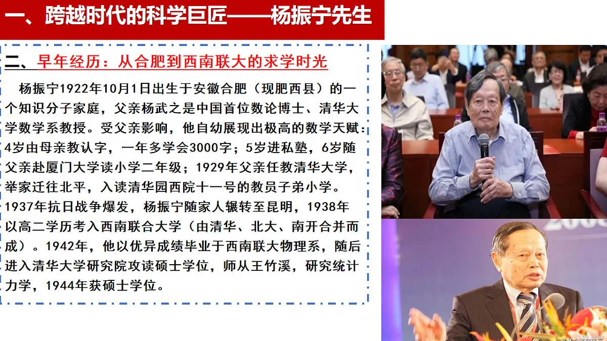 17565899第7页
