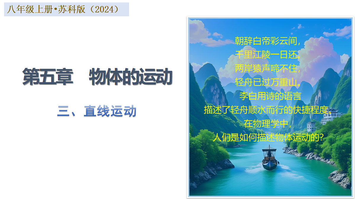17565900第1页