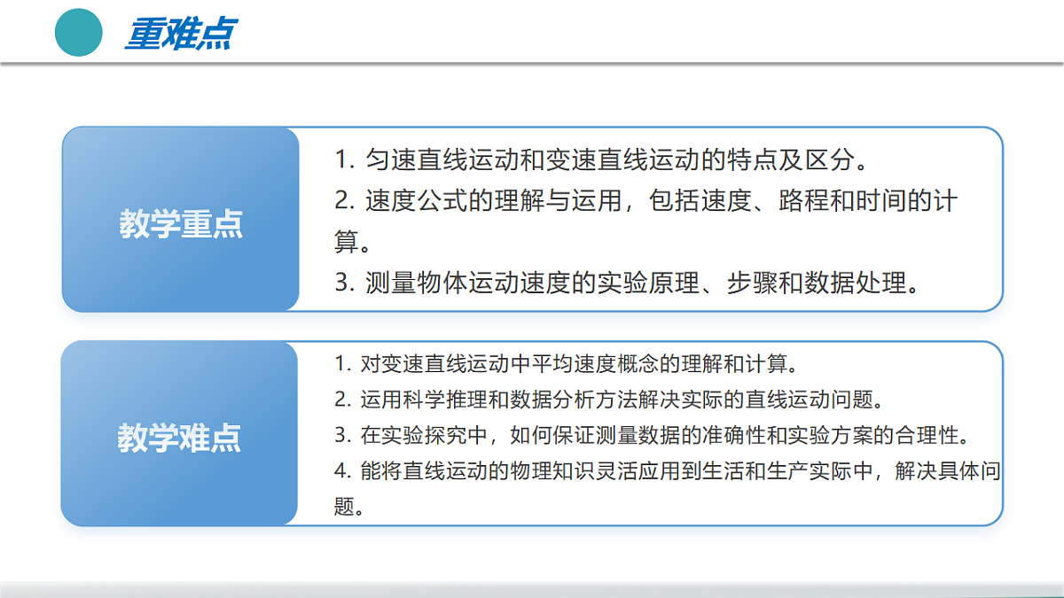 17565900第4页